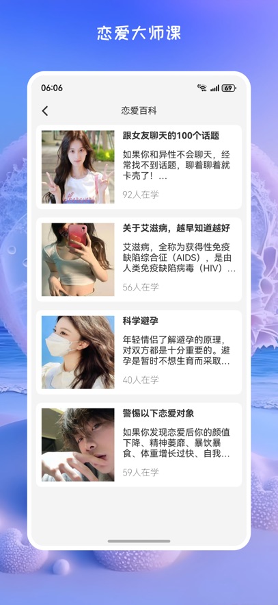 ļذװֻv1.0.2 ٷ