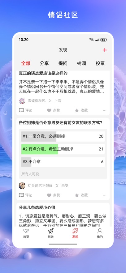ļذװֻv1.0.2 ٷ