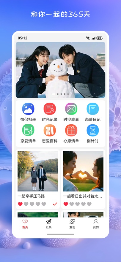 ļذװֻv1.0.2 ٷ