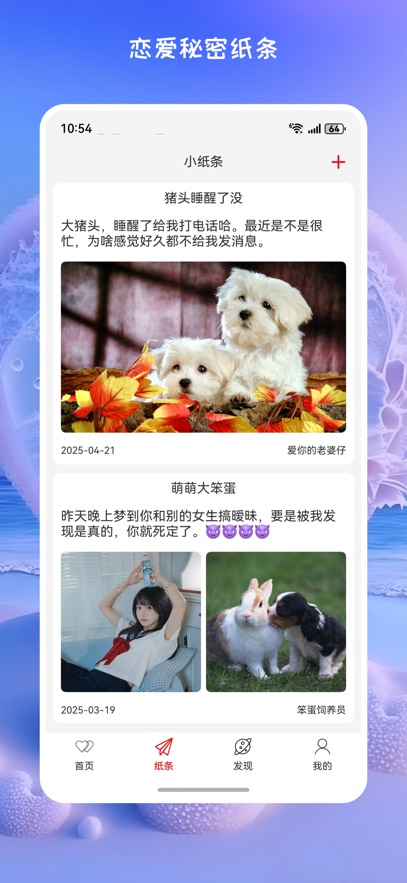 ļذװֻv1.0.2 ٷ