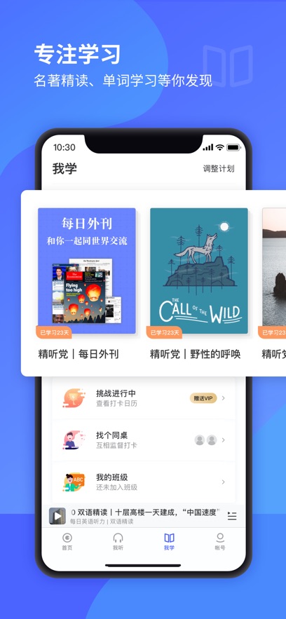 ÿӢѧϰ°v11.5.6 ٷ