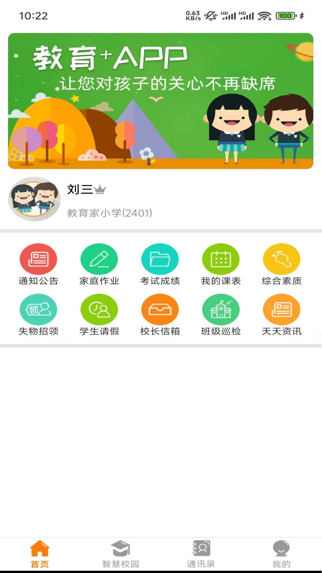 ʮappذװv3.7.3 ֻ
