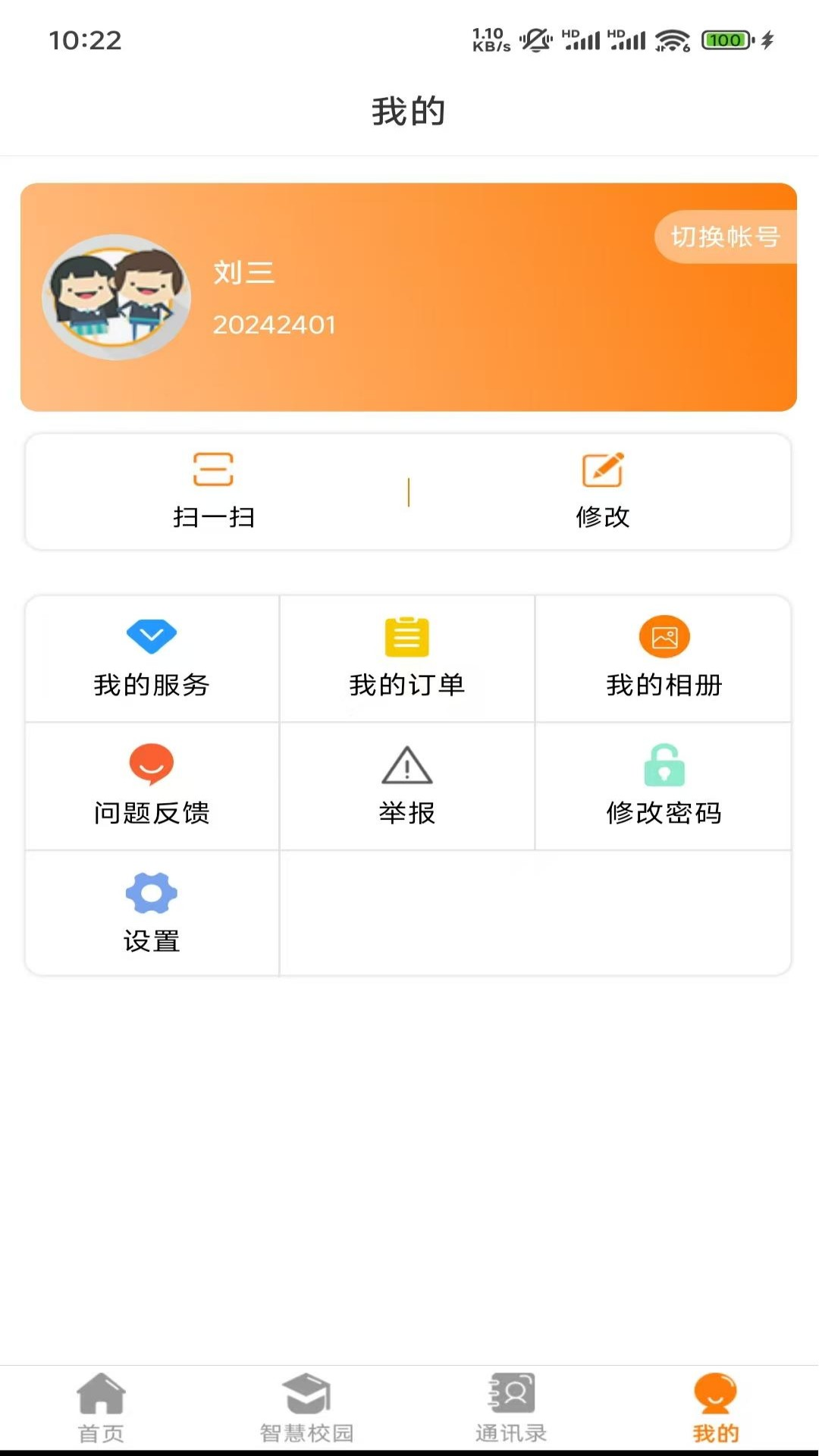 ʮappذװv3.7.3 ֻ