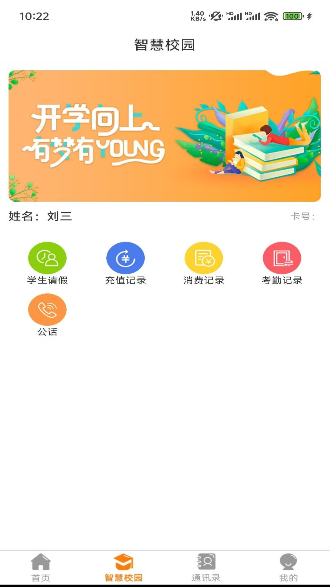 ʮappذװv3.7.3 ֻ