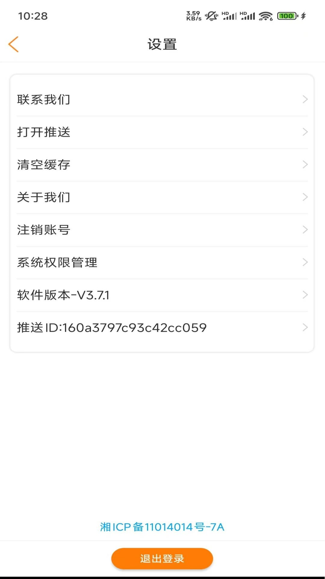 ʮappذװv3.7.3 ֻ