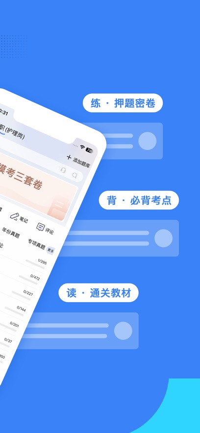 ҽѧappv7.9.3 ֻ