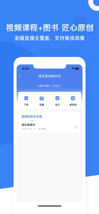 ҽѧappv7.9.3 ֻ