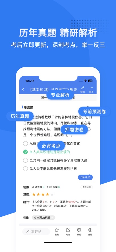 ҽѧappv7.9.3 ֻ