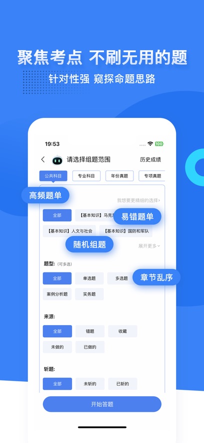 ҽѧappv7.9.3 ֻ
