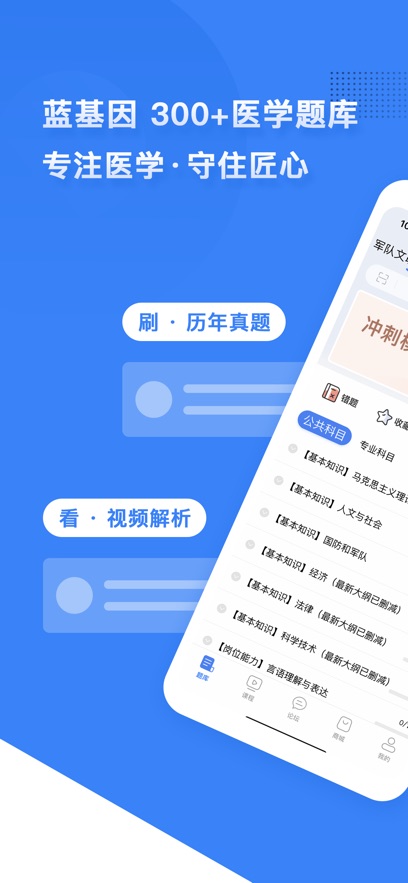 ҽѧappv7.9.3 ֻ