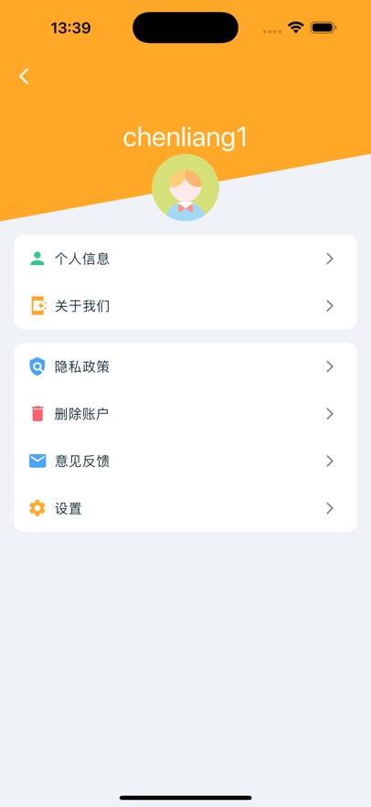 ѱʼappv1.0.1 ٷ