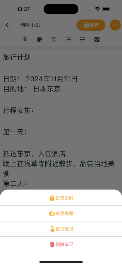ѱʼappv1.0.1 ٷ