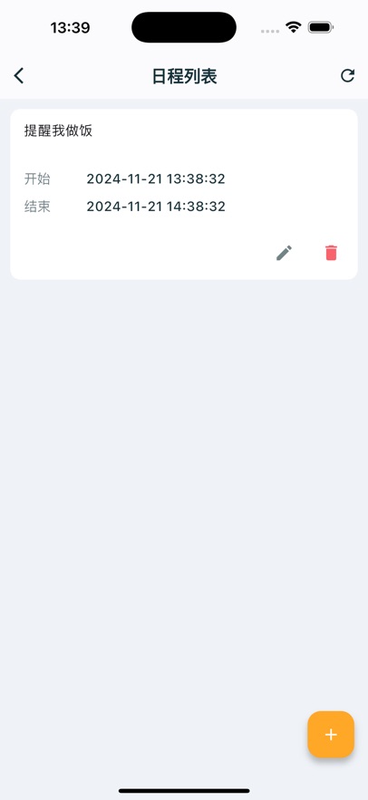 ѱʼappv1.0.1 ٷ