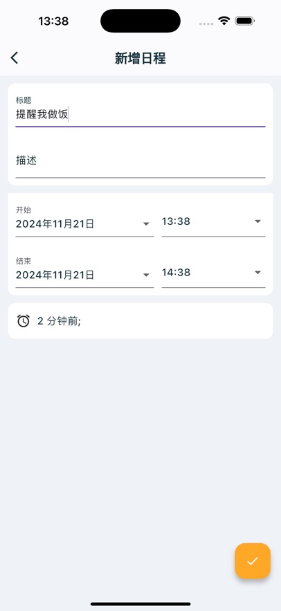 ѱʼappv1.0.1 ٷ