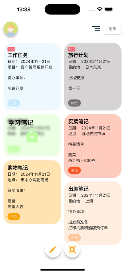 ѱʼappv1.0.1 ٷ