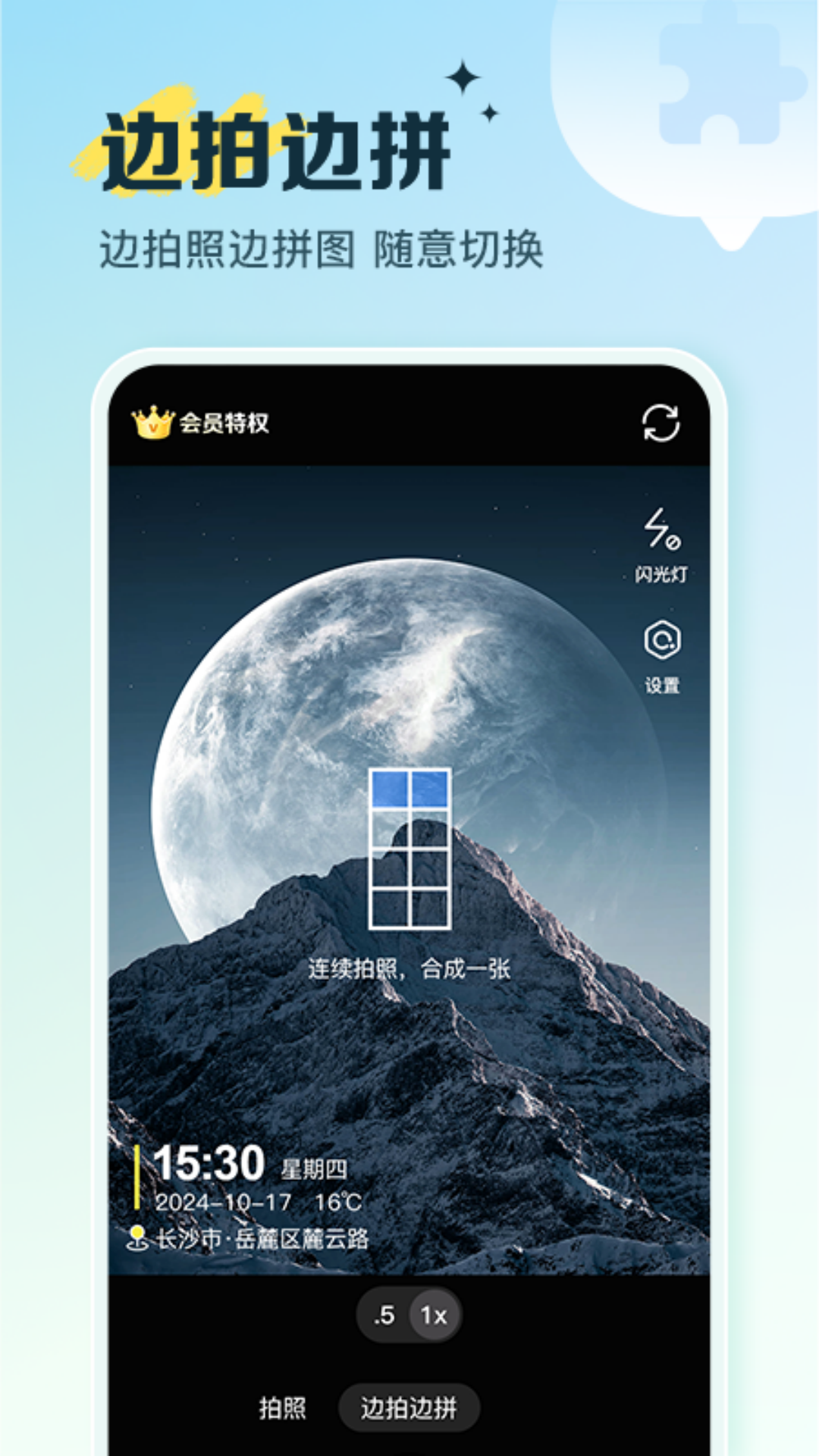 ˮӡappذװv1.0.1 ׿