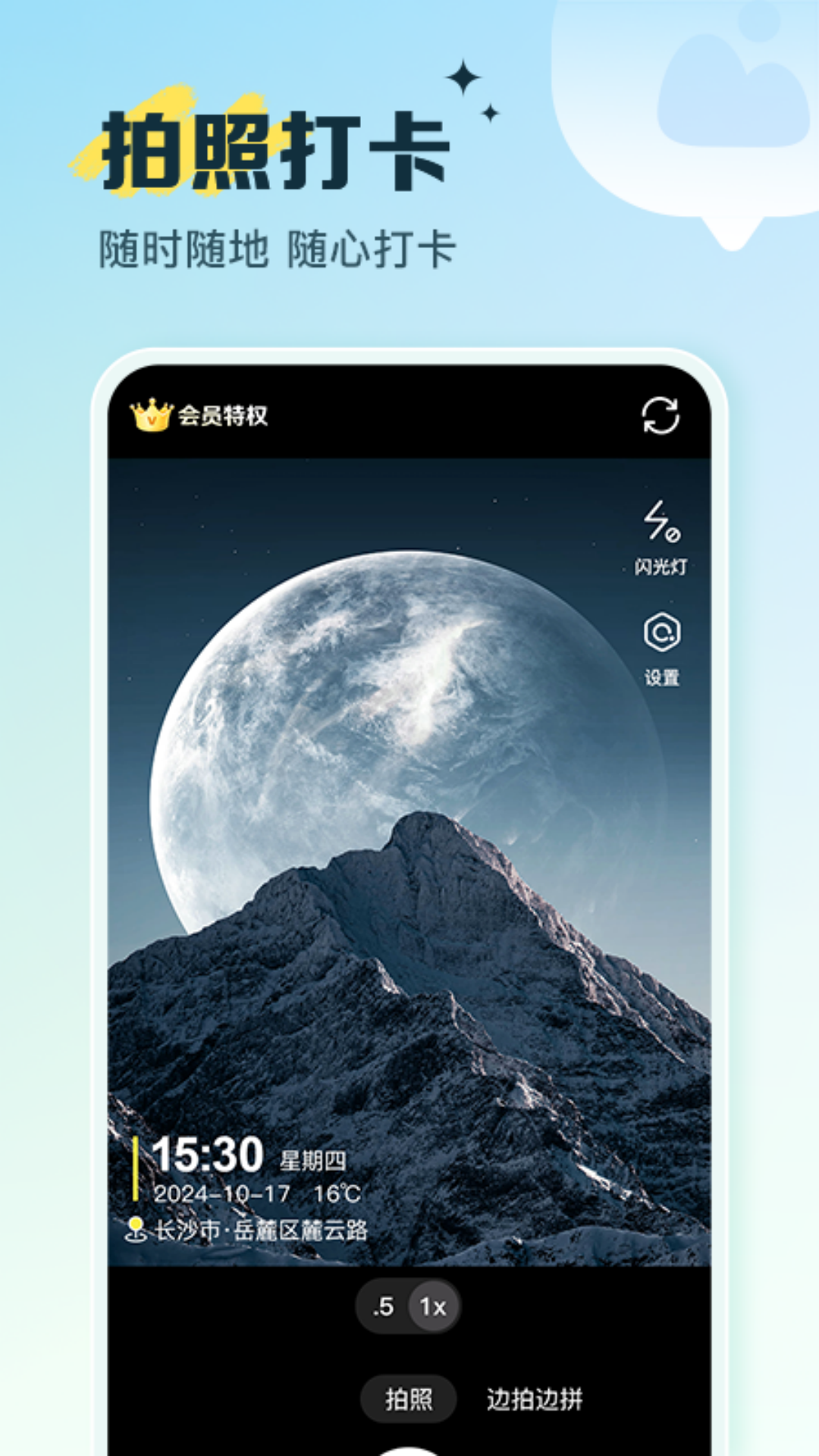 ˮӡappذװv1.0.1 ׿