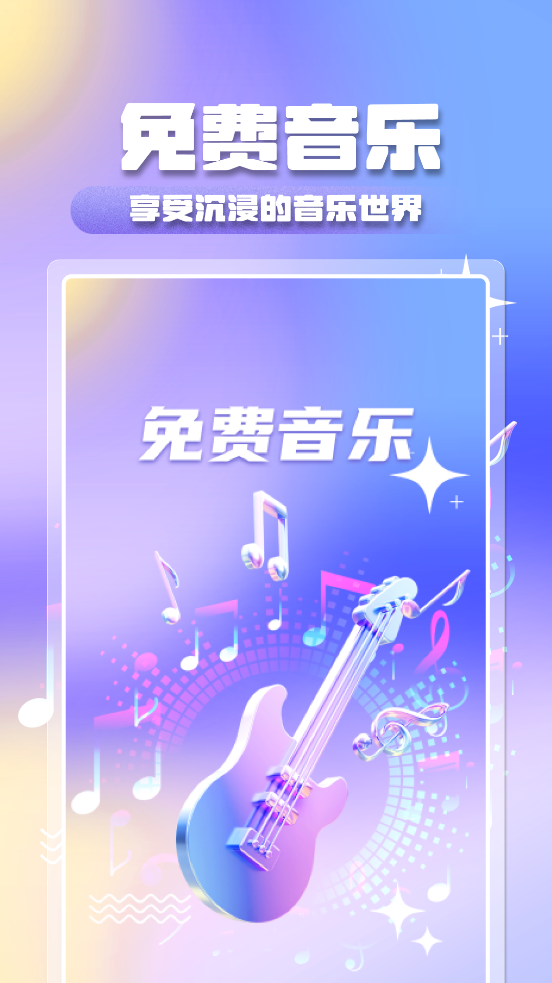 ȫִȫappذװv1.0.4 ׿