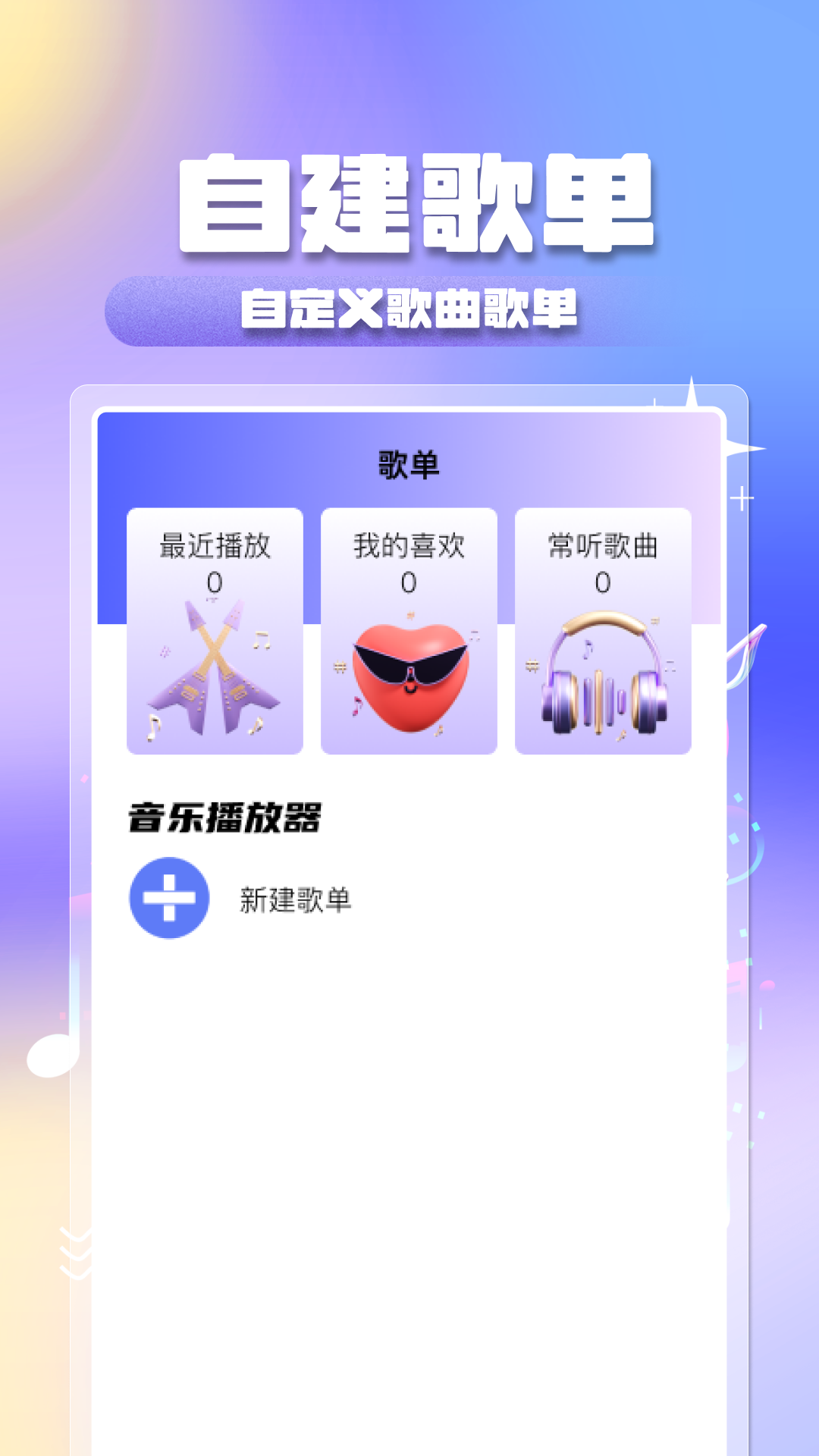 ȫִȫappذװv1.0.4 ׿