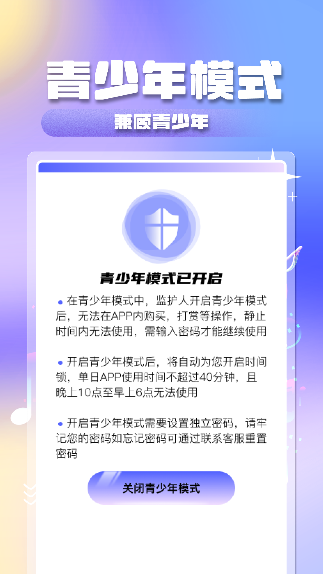 ȫִȫappذװv1.0.4 ׿