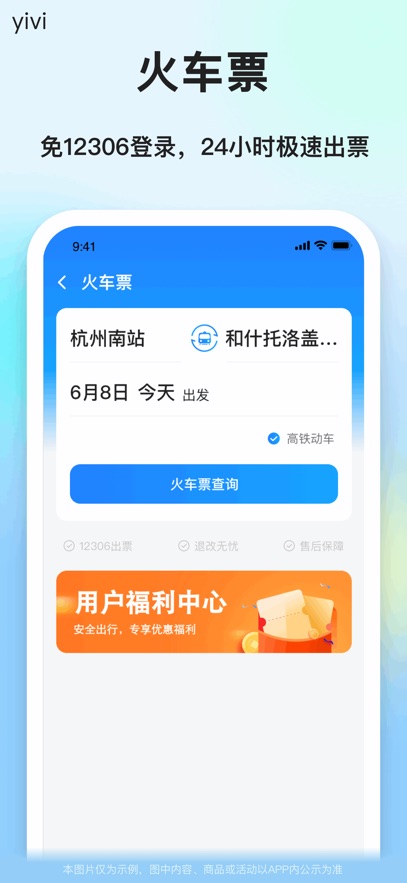һι˳糵appϰ汾v9.2.31 ֻ