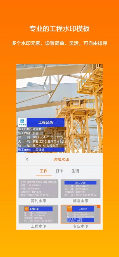 ذװv2.8.2 °
