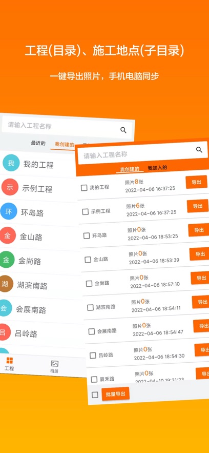 ذװv2.8.2 °