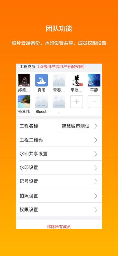 ذװv2.8.2 °