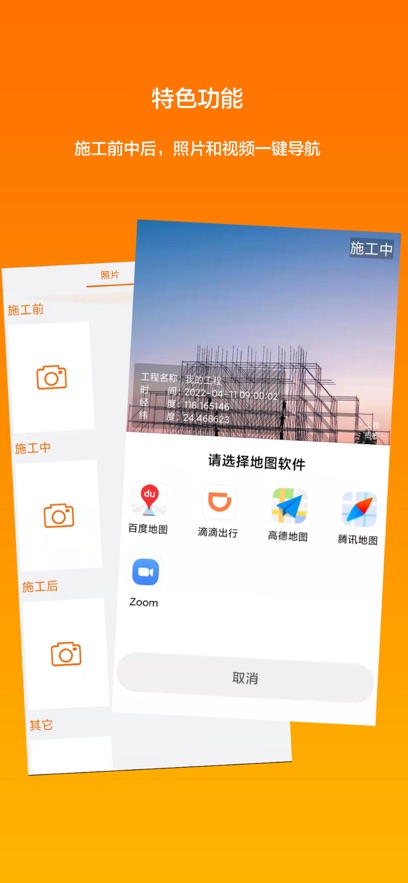 ذװv2.8.2 °