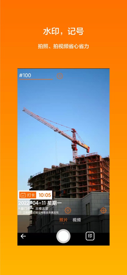 ذװv2.8.2 °