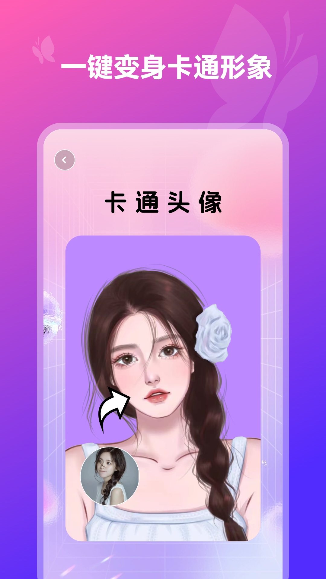 װappv2.0.7 ׿