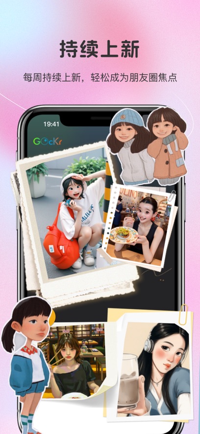 appv1.4.3 °