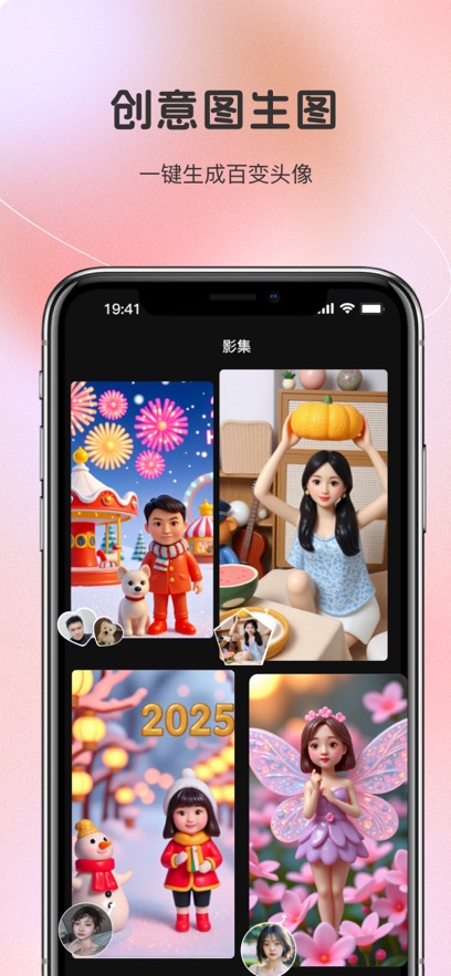 appv1.4.3 °