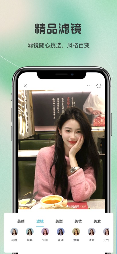 appv1.4.3 °