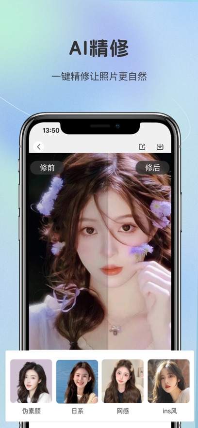 appv1.4.3 °