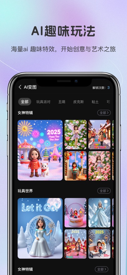 appv1.4.3 °