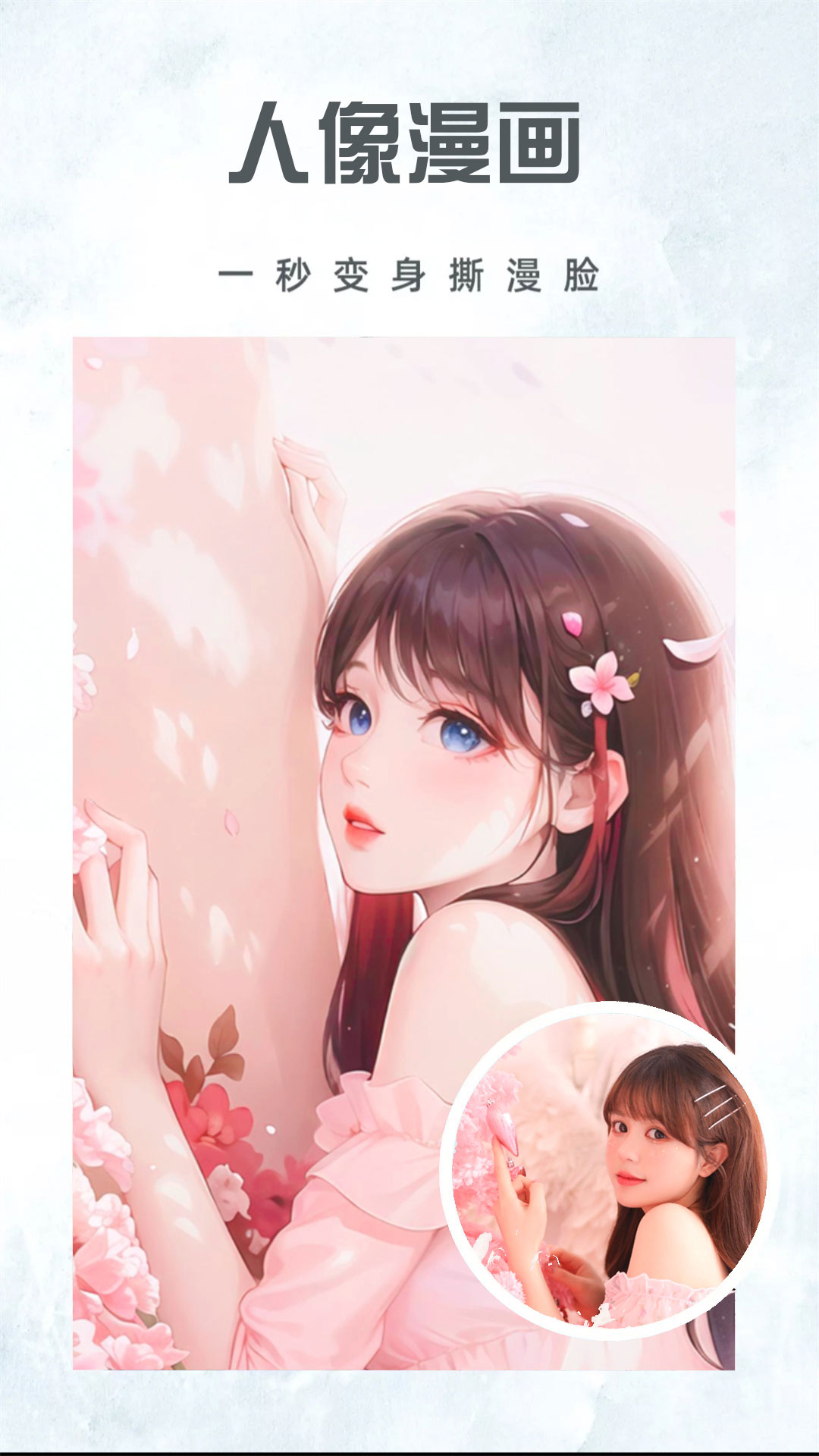 Ѱ°v1.0.2 ׿