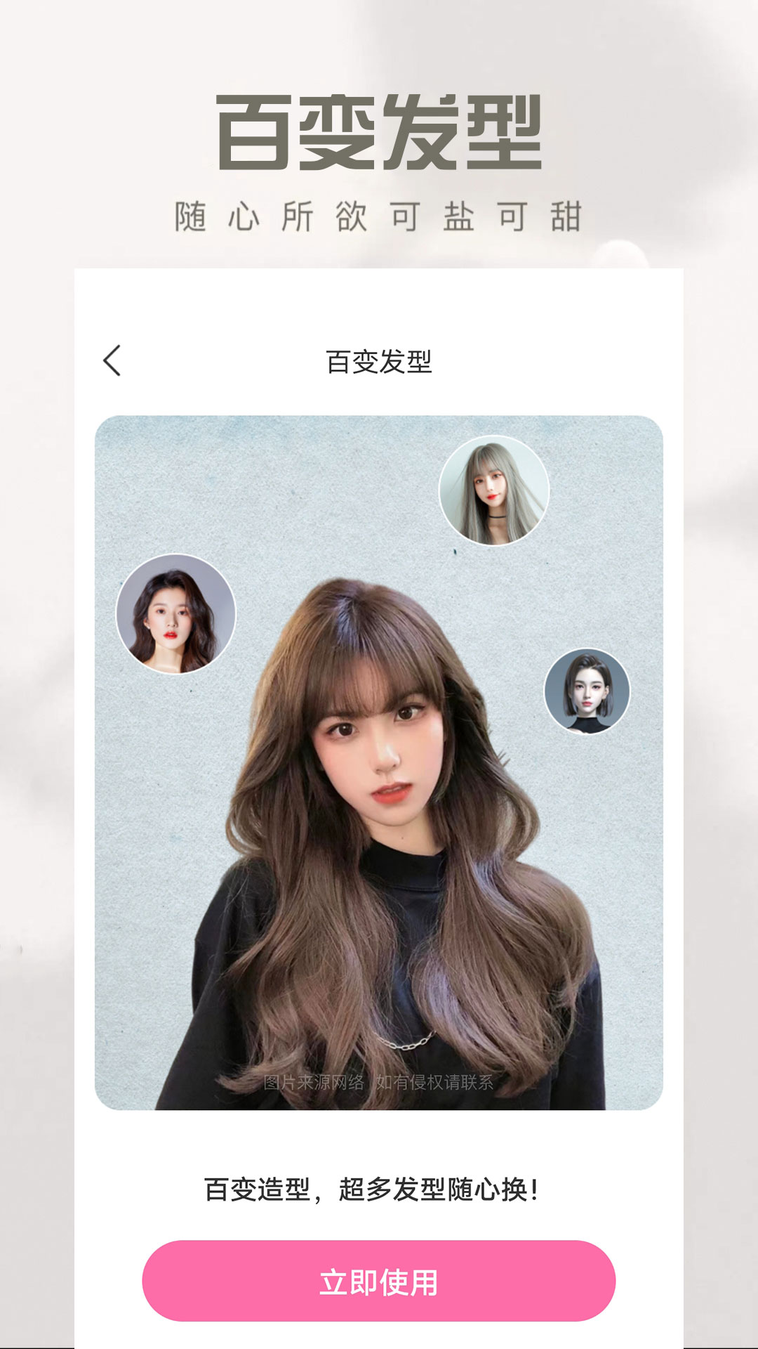 Ѱ°v1.0.2 ׿