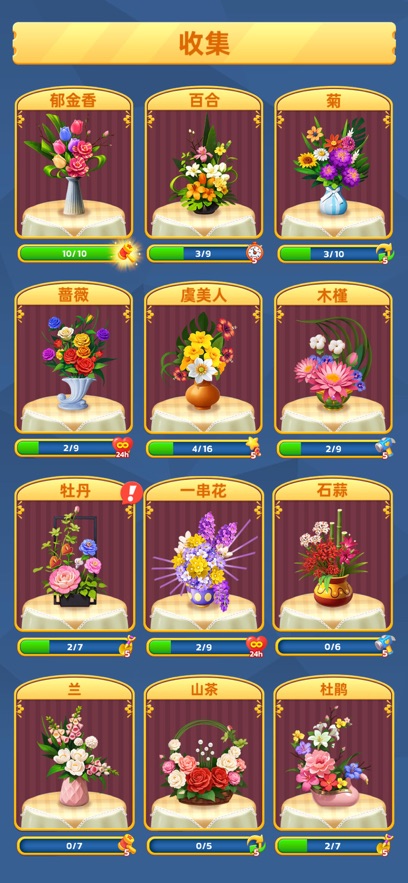 廨v1.21 ֻ