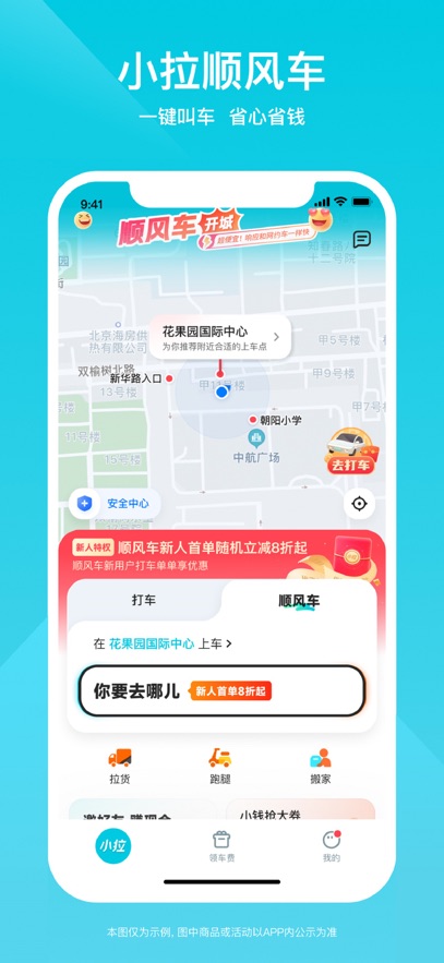 Сappٷv2.2.8 ֻ
