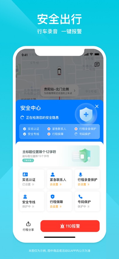 Сappٷv2.2.8 ֻ