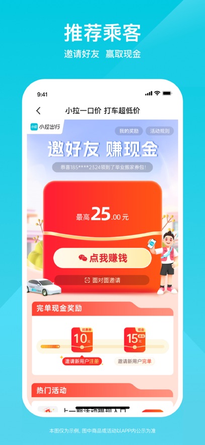 Сappٷv2.2.8 ֻ