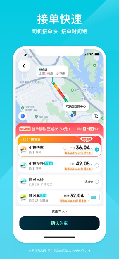 Сappٷv2.2.8 ֻ