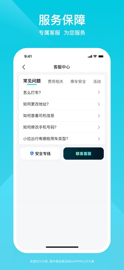 Сappٷv2.2.8 ֻ