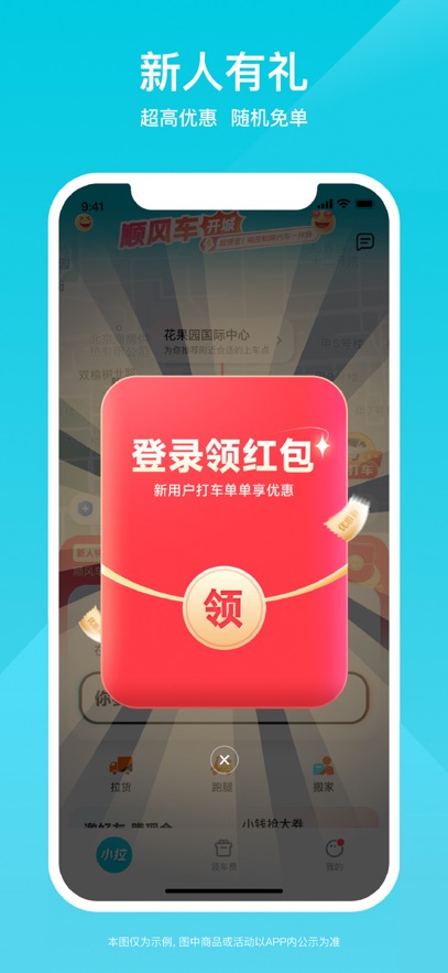 Сappٷv2.2.8 ֻ