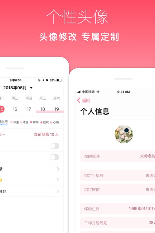 Խappذװv2.2 ٷ
