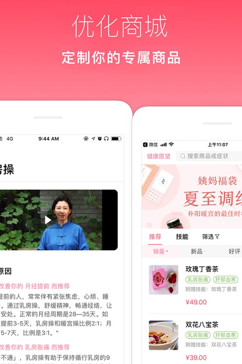 Խappذװv2.2 ٷ