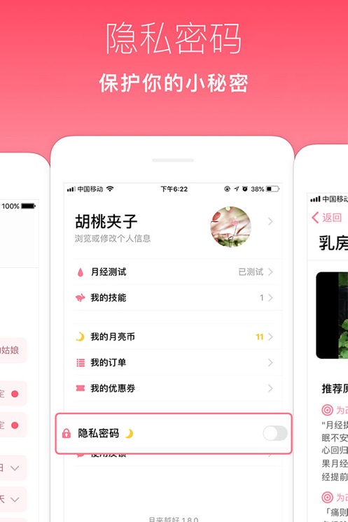 Խappذװv2.2 ٷ