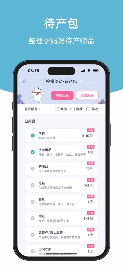 ̥عٷv5.0.10 ֻ
