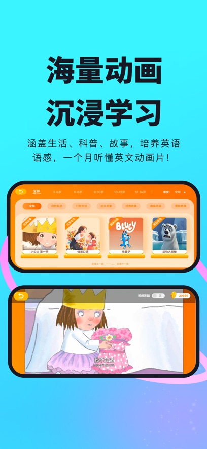 Ӣappٷv1.1.17 ֻ